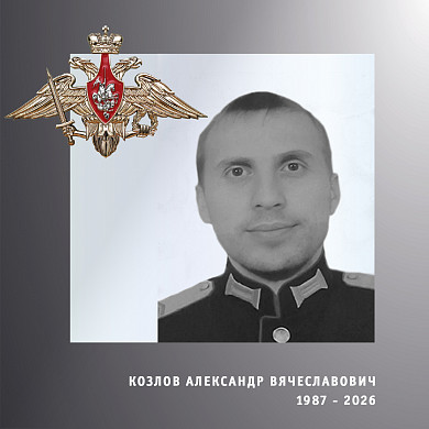  В Ивановской области простились с четырьмя бойцами спецоперации 